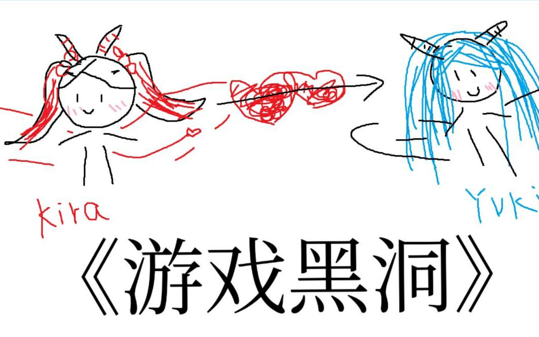 玩游戏,一定要笑着玩