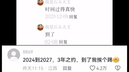 时间啊哔哩哔哩bilibili