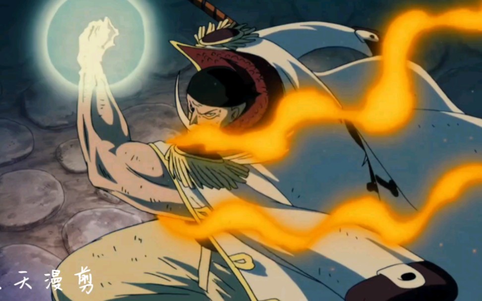 最全《顶上战争》第三段:艾斯之死,白胡子暴怒! 把红狗直接干下线多好