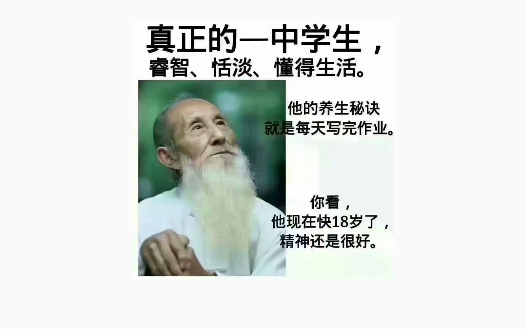 【不笑算我输挑战】网上那些雷人得不行的图片/GIF哔哩哔哩bilibili