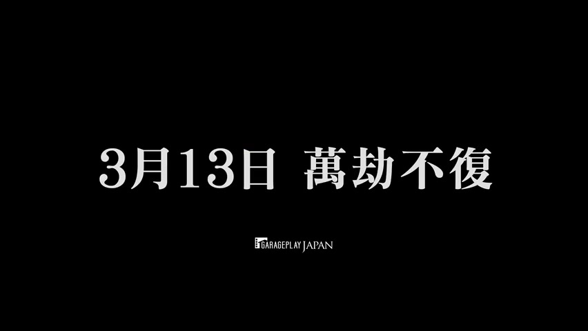 【日影预告】《地狱少女》真人电影曝光台版中字预告哔哩哔哩bilibili