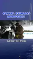 Download Video: GJB150低气压试验，国军标第三方检测机构