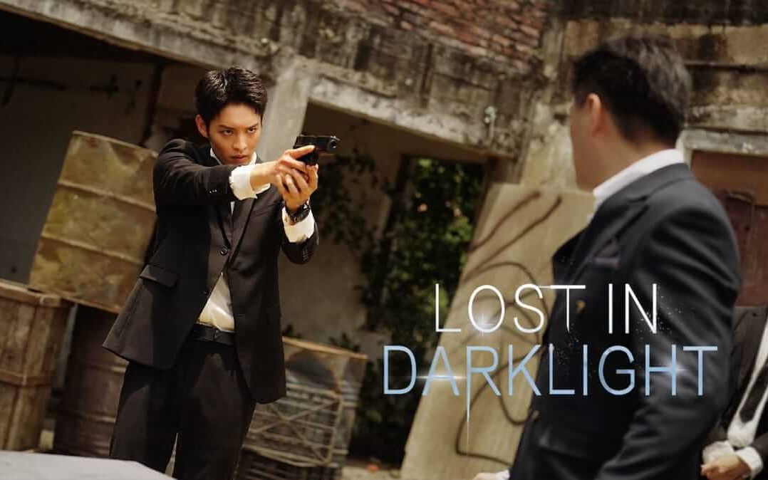 [图]【全结局】大小姐的贴身保镖 国产都市悬疑FMV《逆光迷途 Lost in Darklight》全流程通关攻略视频