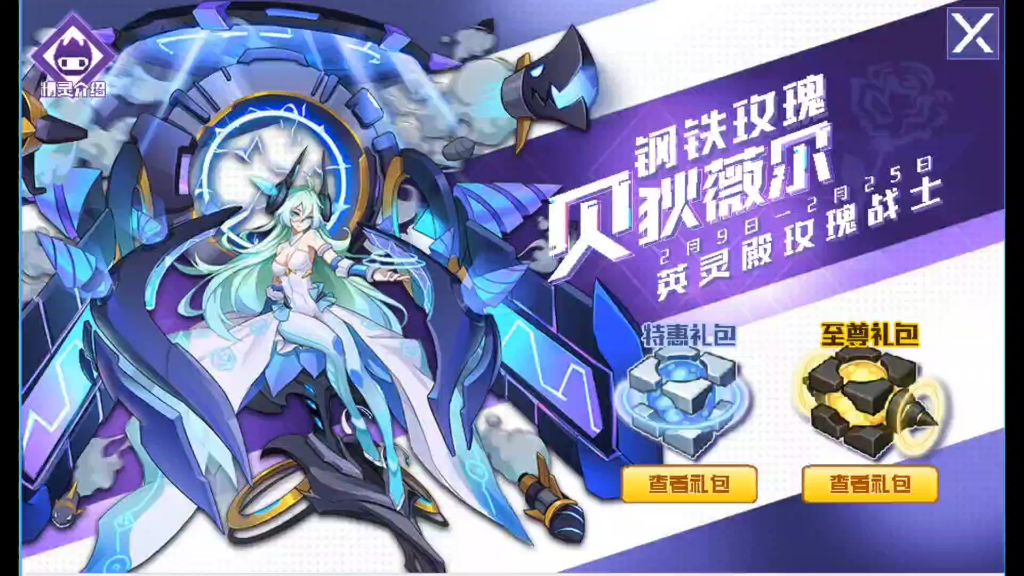 活动作品大r贝狄薇尔