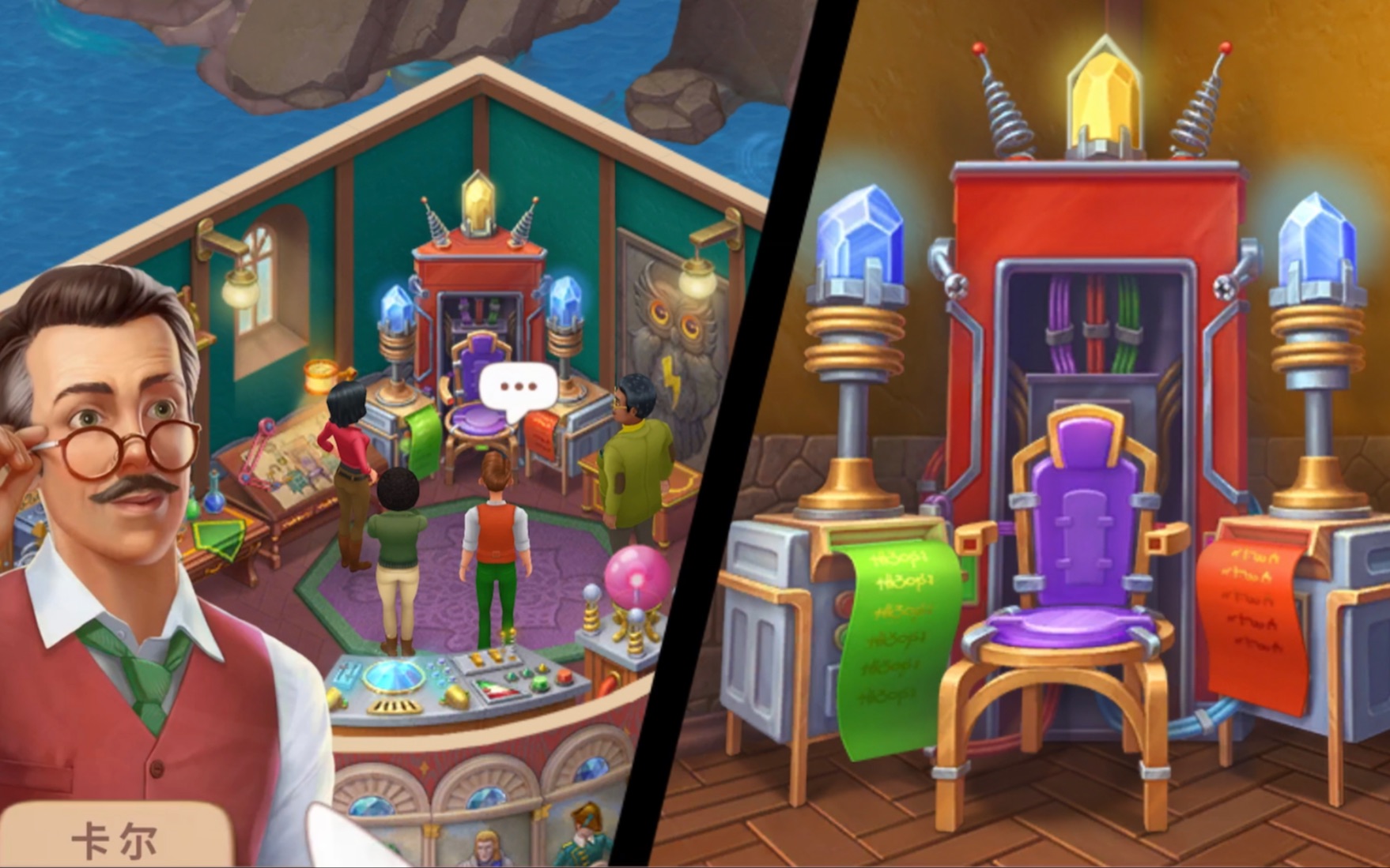 活动  【manor matters奇屋寻踪】雾之岛卧室第6天