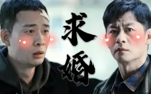 Download Video: 【响欣】有一个男人前来求婚……