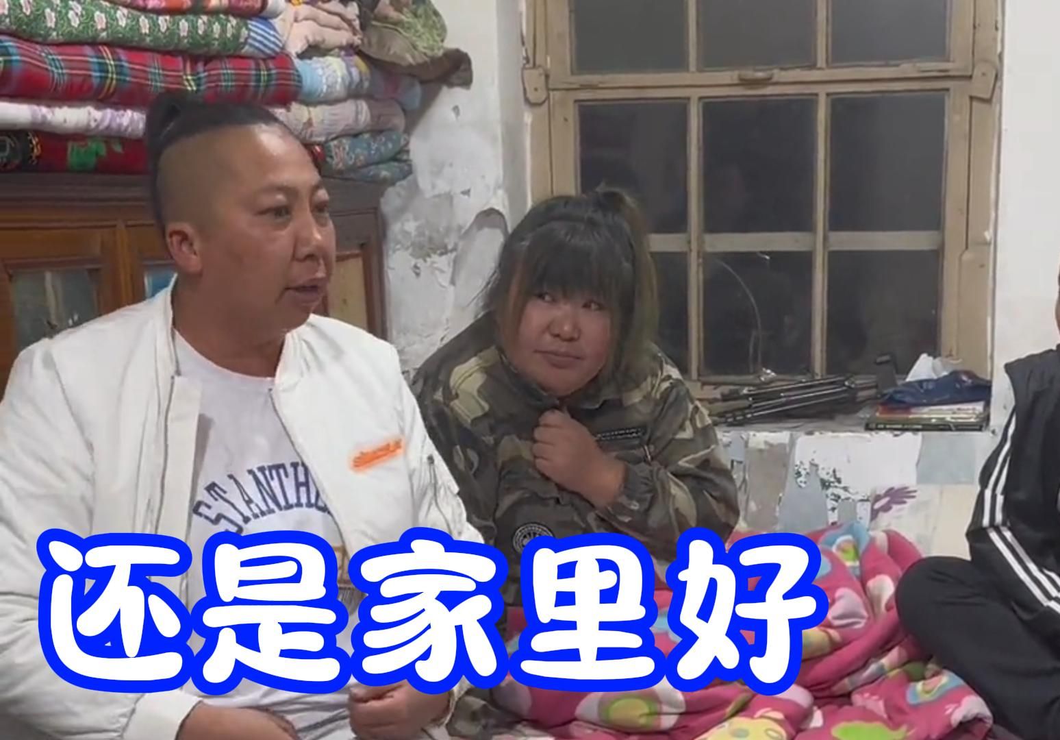 哪里都赶不上家里好，雨姐这一次南下真的是感触良多-东北雨姐-东北雨姐-哔哩哔哩视频