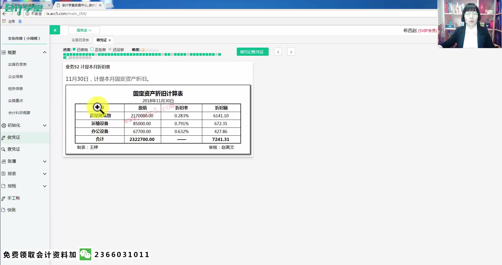 多宝体育- 多宝体育官方网站- 多宝体育APP下载 DUOBAO SPORTS广告公司会计处理流程