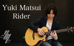 Download Video: Rider (Fingerstyle Guitar) / Yuki Matsui 松井祐贵