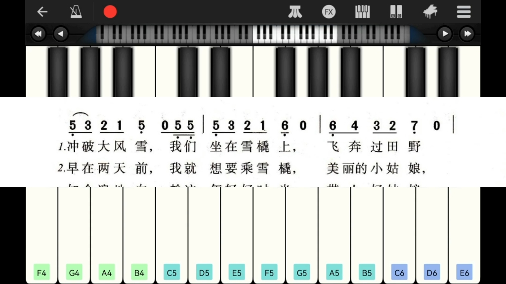 1分鐘學會鋼琴彈奏 鈴兒響叮噹