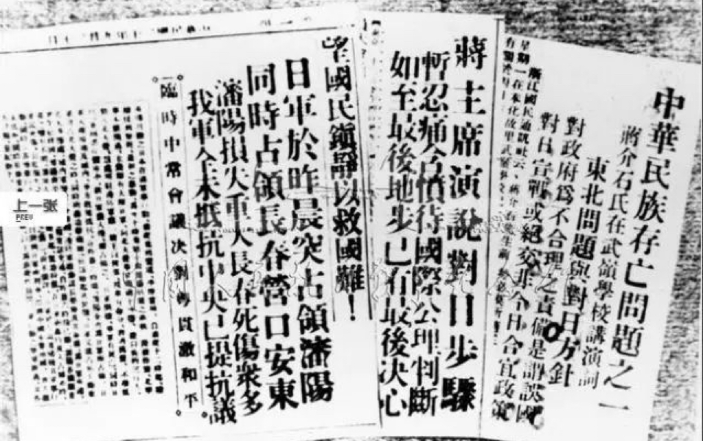 第二次国共合作