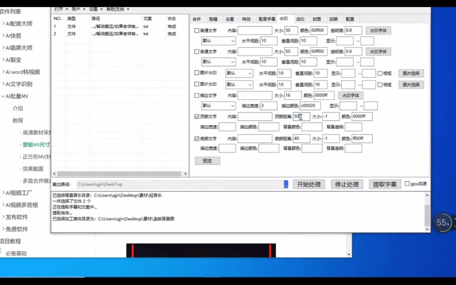 Ai快剪261 影视解说 视频搬运 预防视频重复哔哩哔哩bilibili