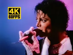 Download Video: 【4K60帧】迈克尔杰克逊《BILLIE JEAN》1984年多伦多胜利巡演 超分补帧画质增强版 | 来源：Meta