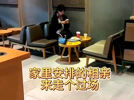 和相亲对象姐姐的缘分第一集:和妹妹相亲,结果被姐姐看中了.为了取得劳务外包合同,不得不和姐姐周旋.哔哩哔哩bilibili