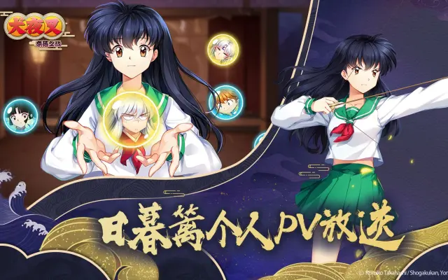 犬夜叉奈落之战的个人空间 哔哩哔哩 Bilibili