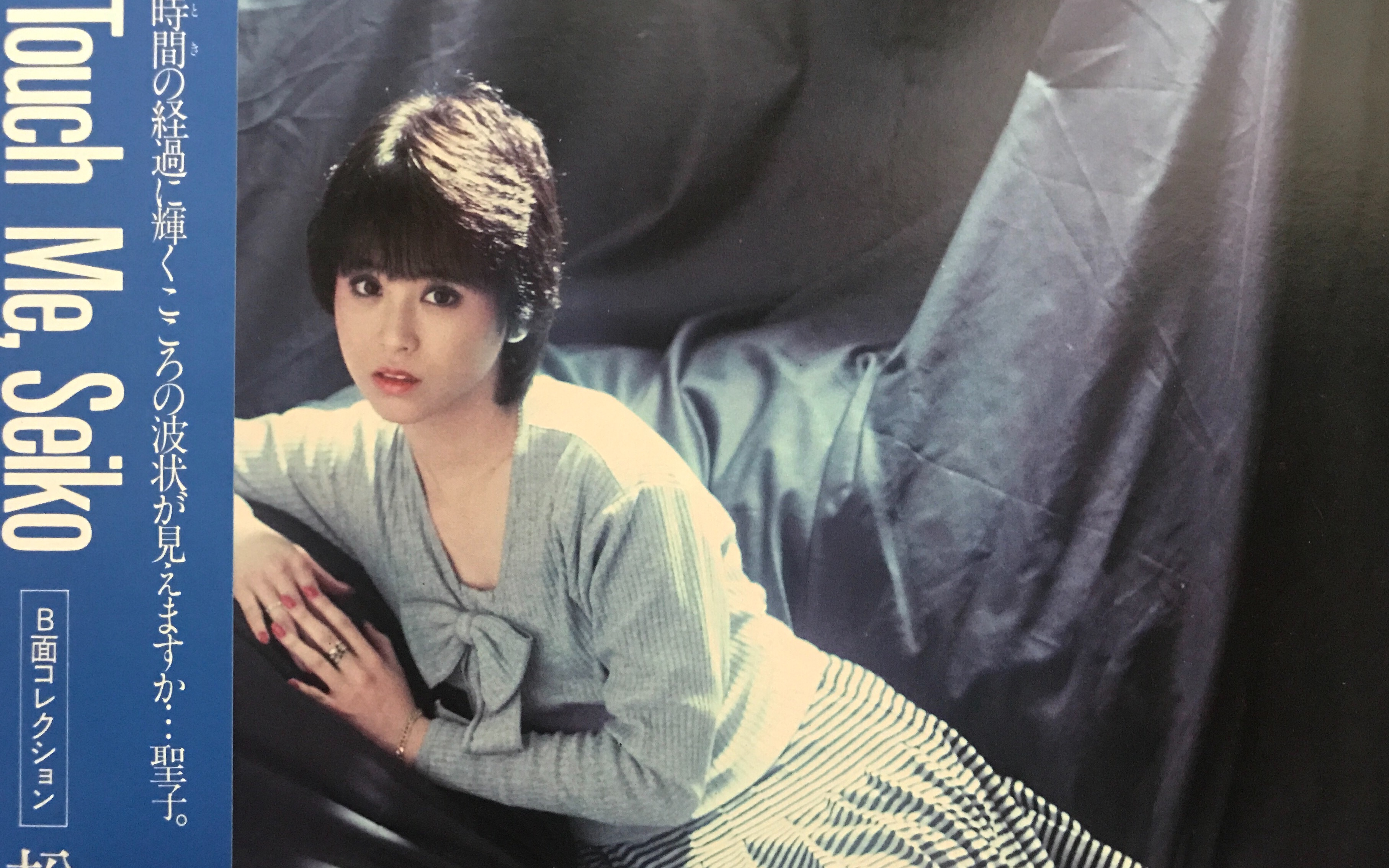 松田圣子1982图片
