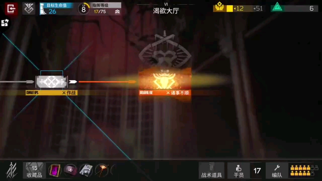 原来替罪领巾真的有用