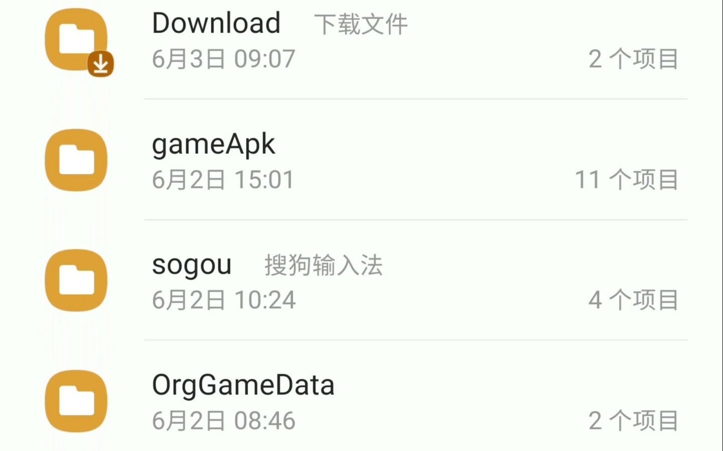 【爱吾教程】3DS模拟器发生致命错误如何处理教学