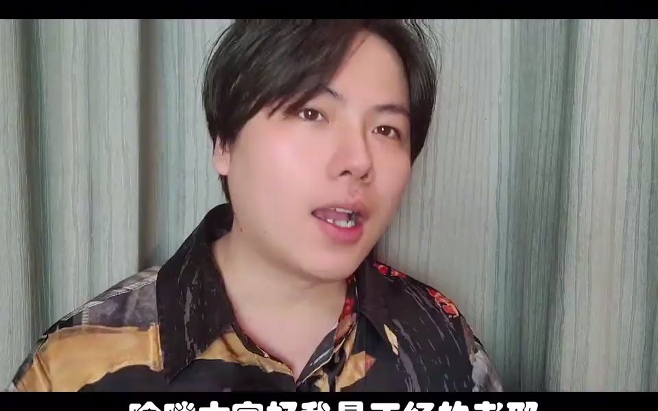 【老邪】女装福利,为了西瓜play,老邪穿女装!拼了!