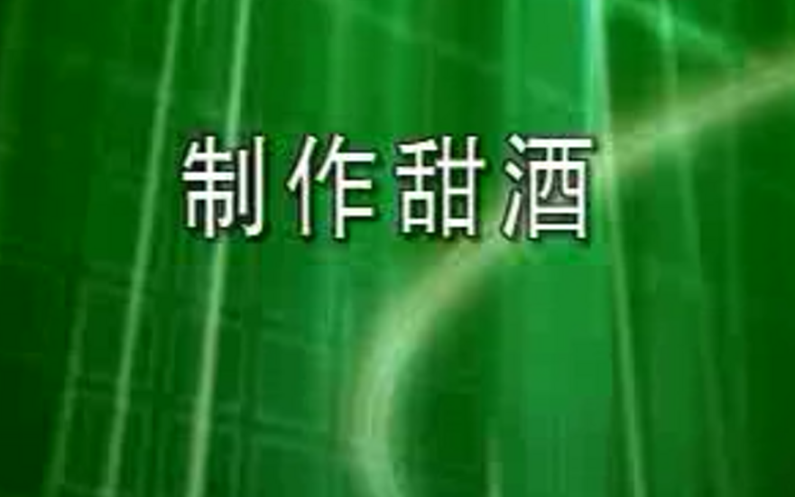 初中生物实验 初中生物 高清实验视频哔哩哔哩bilibili