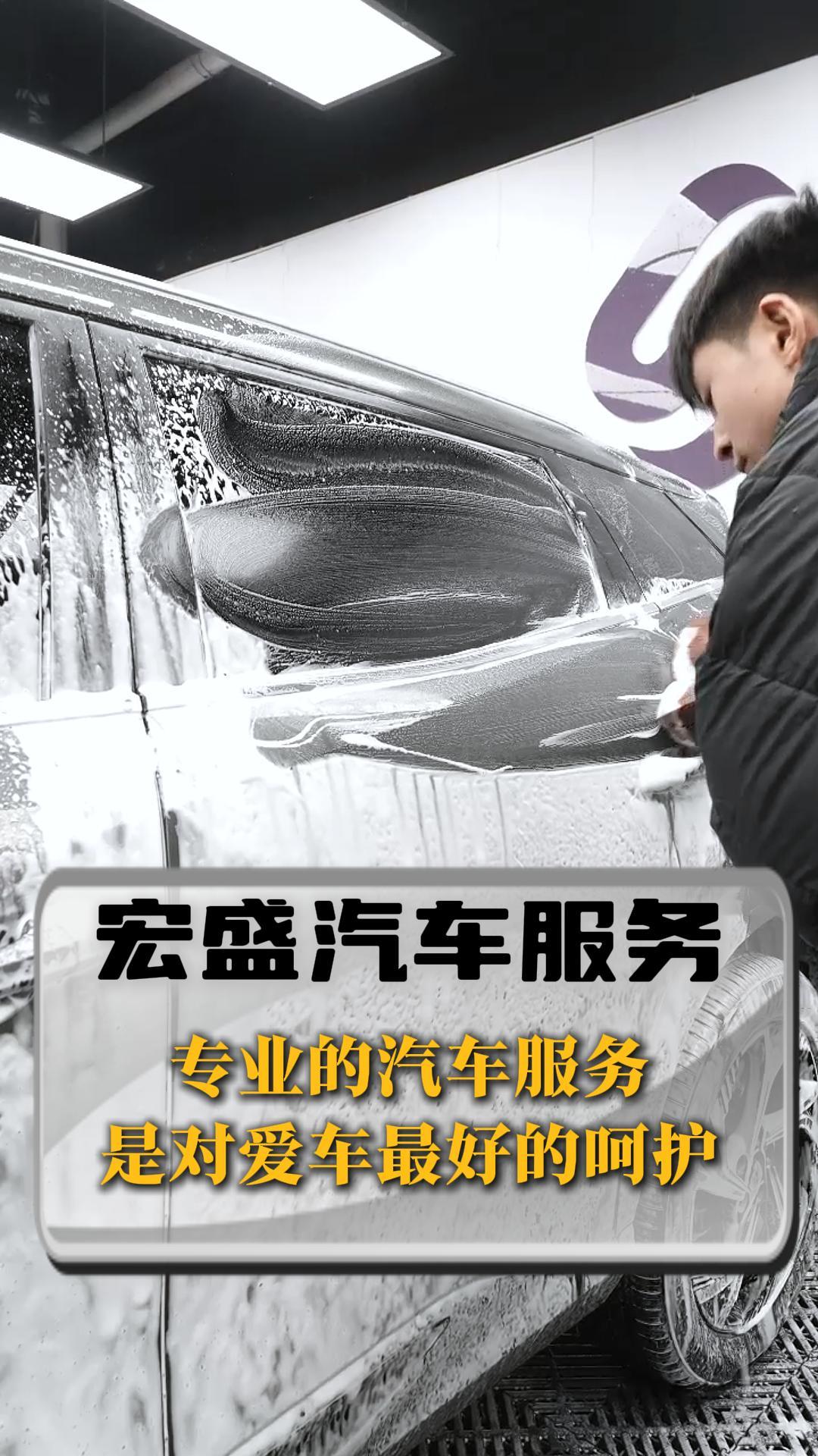 专业汽车服务,爱车焕新必选!