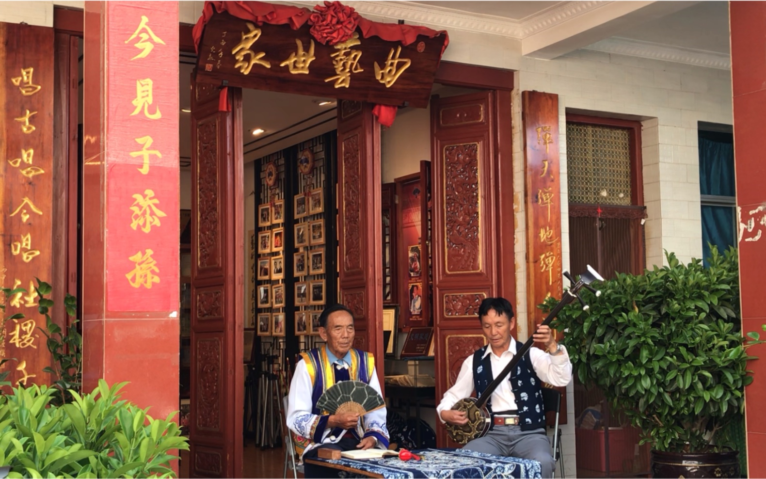 国家级非物质文化遗产传承人赵丕鼎老先生演唱白族大本曲_哔哩哔哩