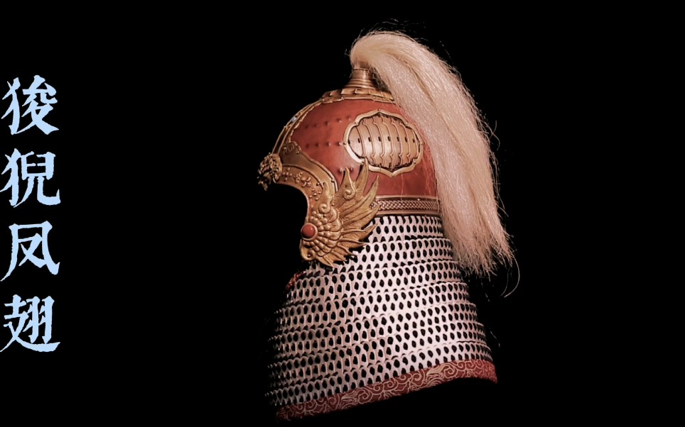 头盔头盔全是头盔-各种兜鍪