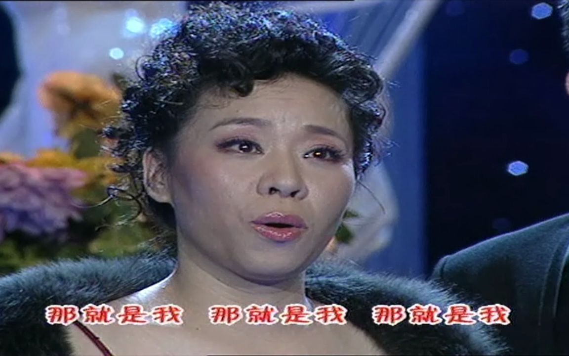 [图]【回忆杀 国家队】 2006（丙戌）年文化部春晚 音乐情景表演《那就是我》