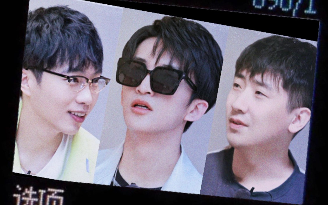 尚九熙刘小怂黄子弘凡好哥哥好弟弟其乐融融