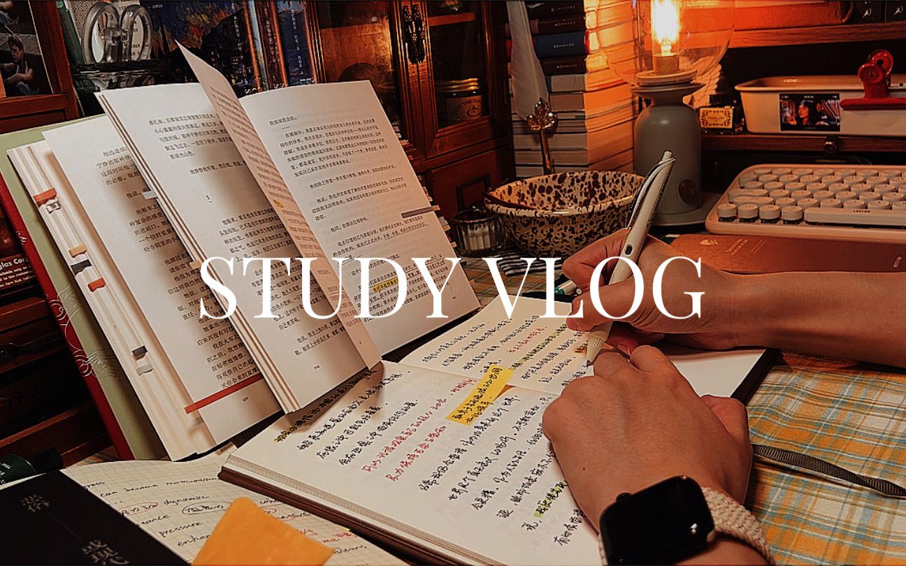 study vlog |”请相信生命的韧性是惊人的“| 在职打工人学习记录 | 英语学习 | 记录生活 | study with me哔哩哔哩bilibili