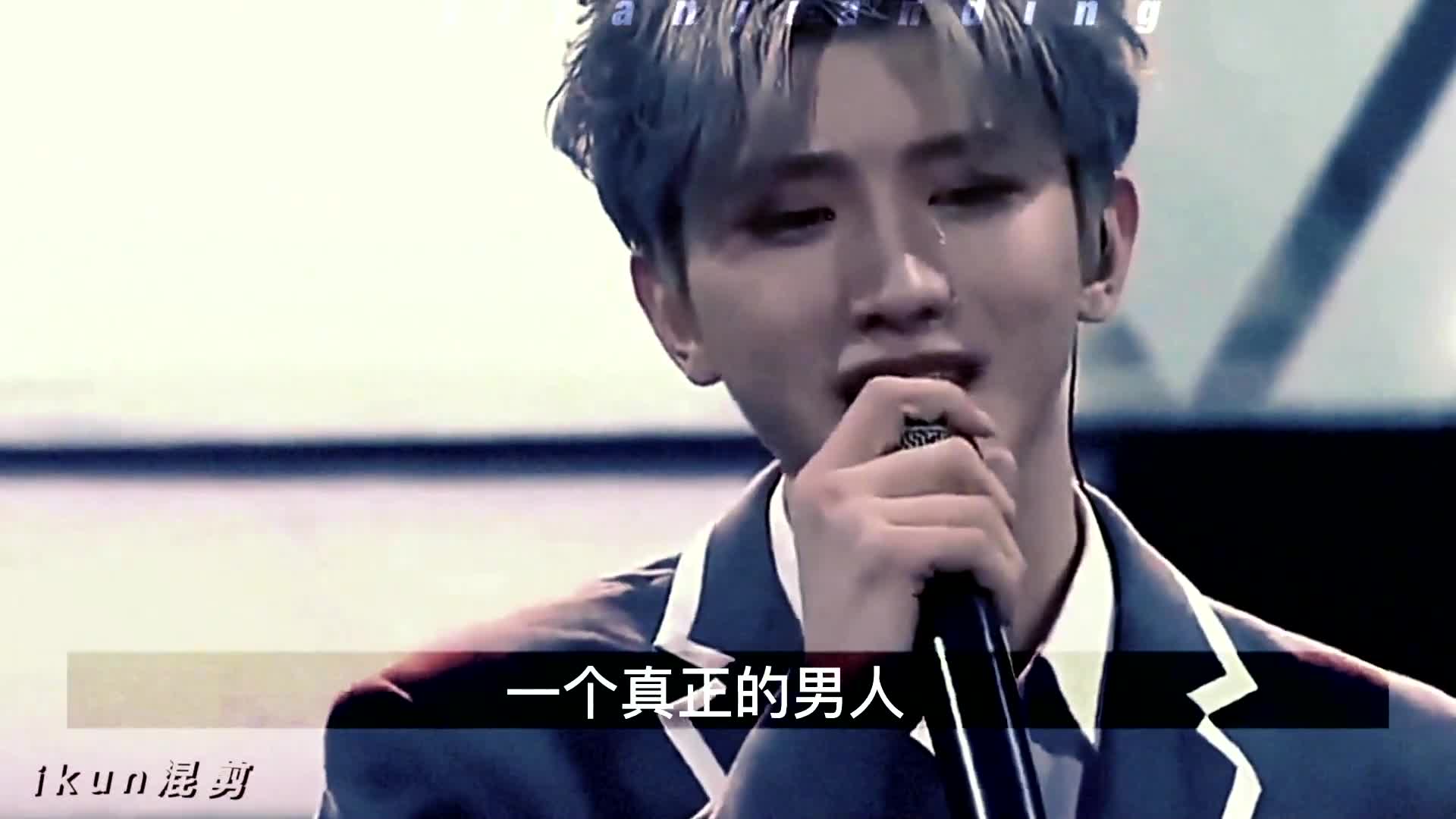 蔡徐坤 #ikun #超燃混剪 厉不厉害你坤哥?