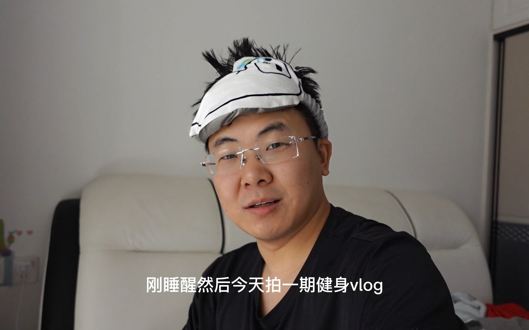 冷水先森丨一個愉快的週末減肥vlog丨堅持運動