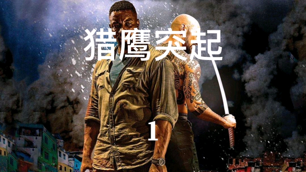 退役的特种兵哥哥掘地三尺也要找出伤害妹妹的凶手