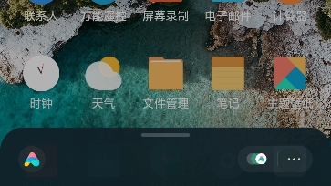 [图]hey siri! 喂 小爱同学!