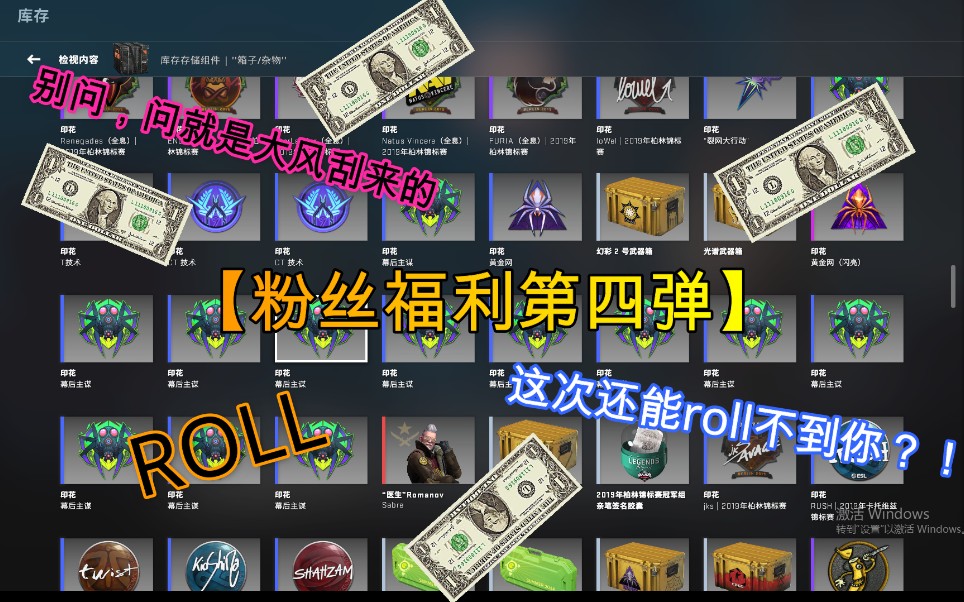 roll这么多,还roll不到你?哔哩哔哩bilibili