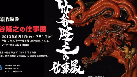 竹谷隆之作品集渔师角度简略翻阅-哔哩哔哩 竹谷隆之作品集渔师角度简略翻阅-哔哩哔哩