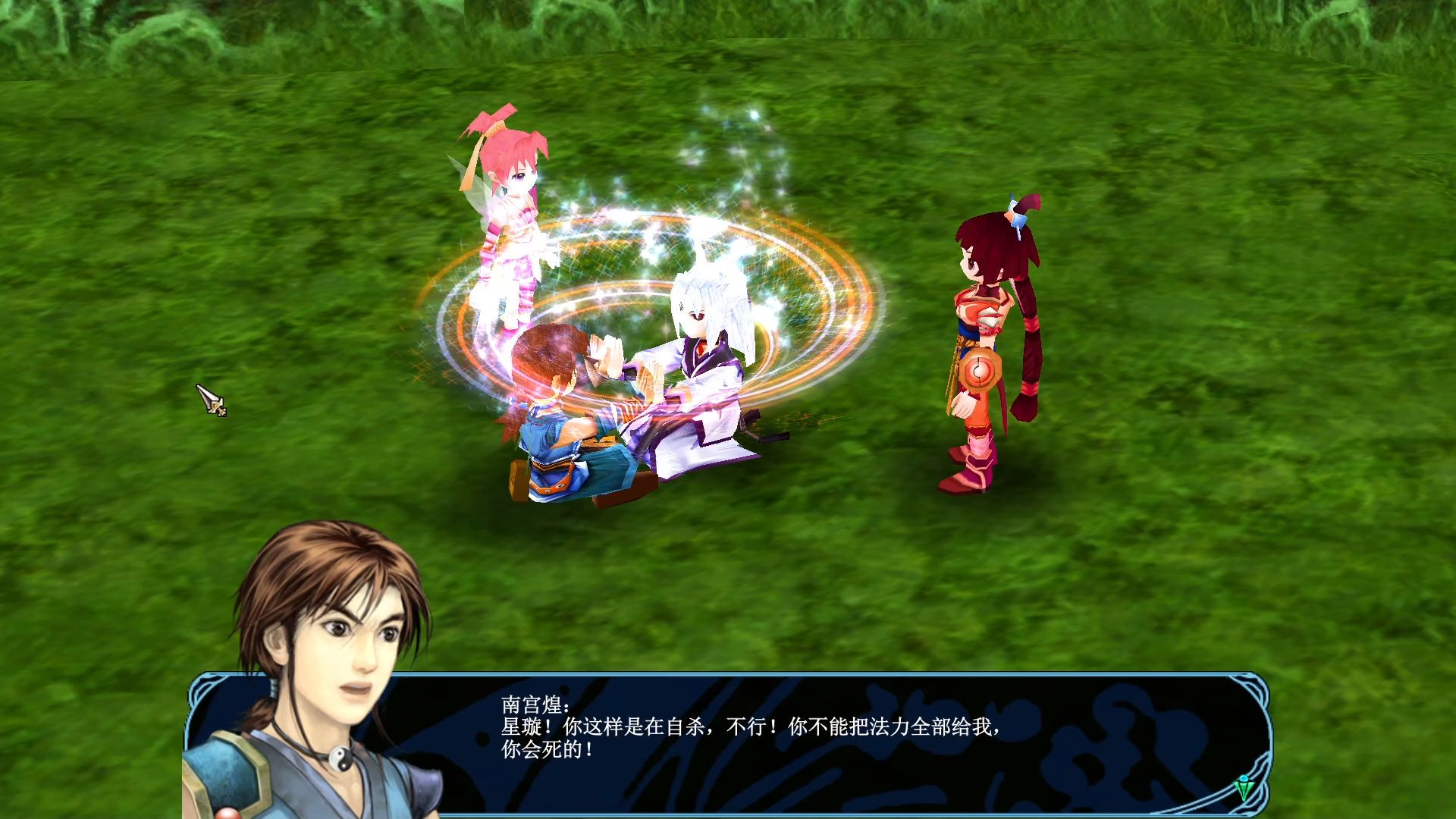 【绮月】仙剑三外传 怀旧向实况解说 48 兄弟相护,地脉通,蜀山复