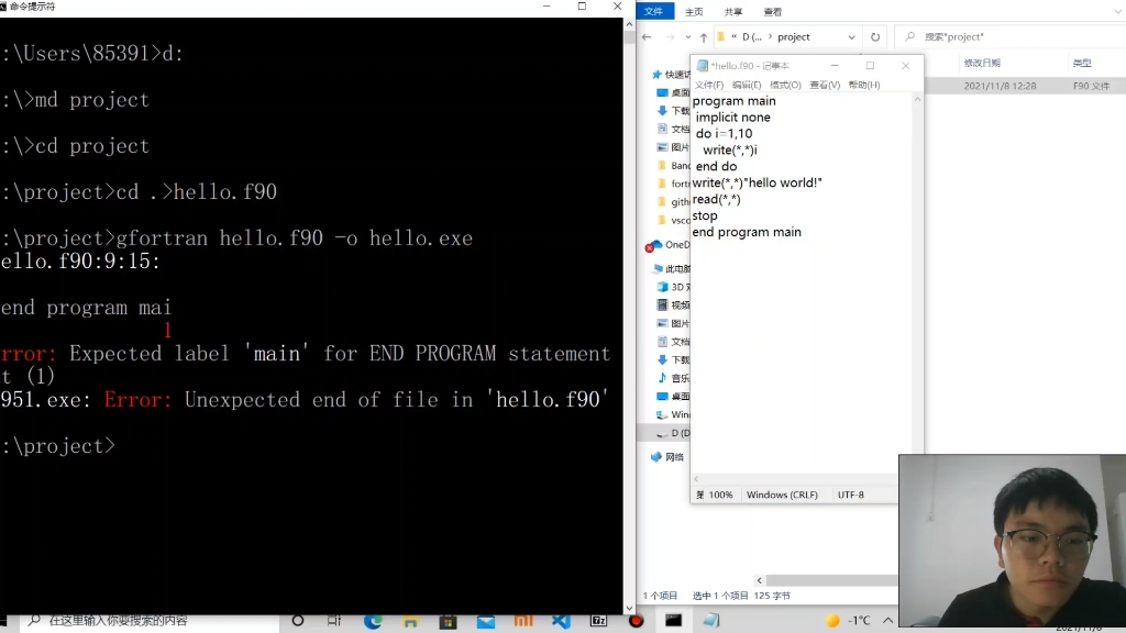 cmd 命令行使用文本文件编辑fortran代码,编译并执行.并使用cmd执行Python代码.哔哩哔哩bilibili