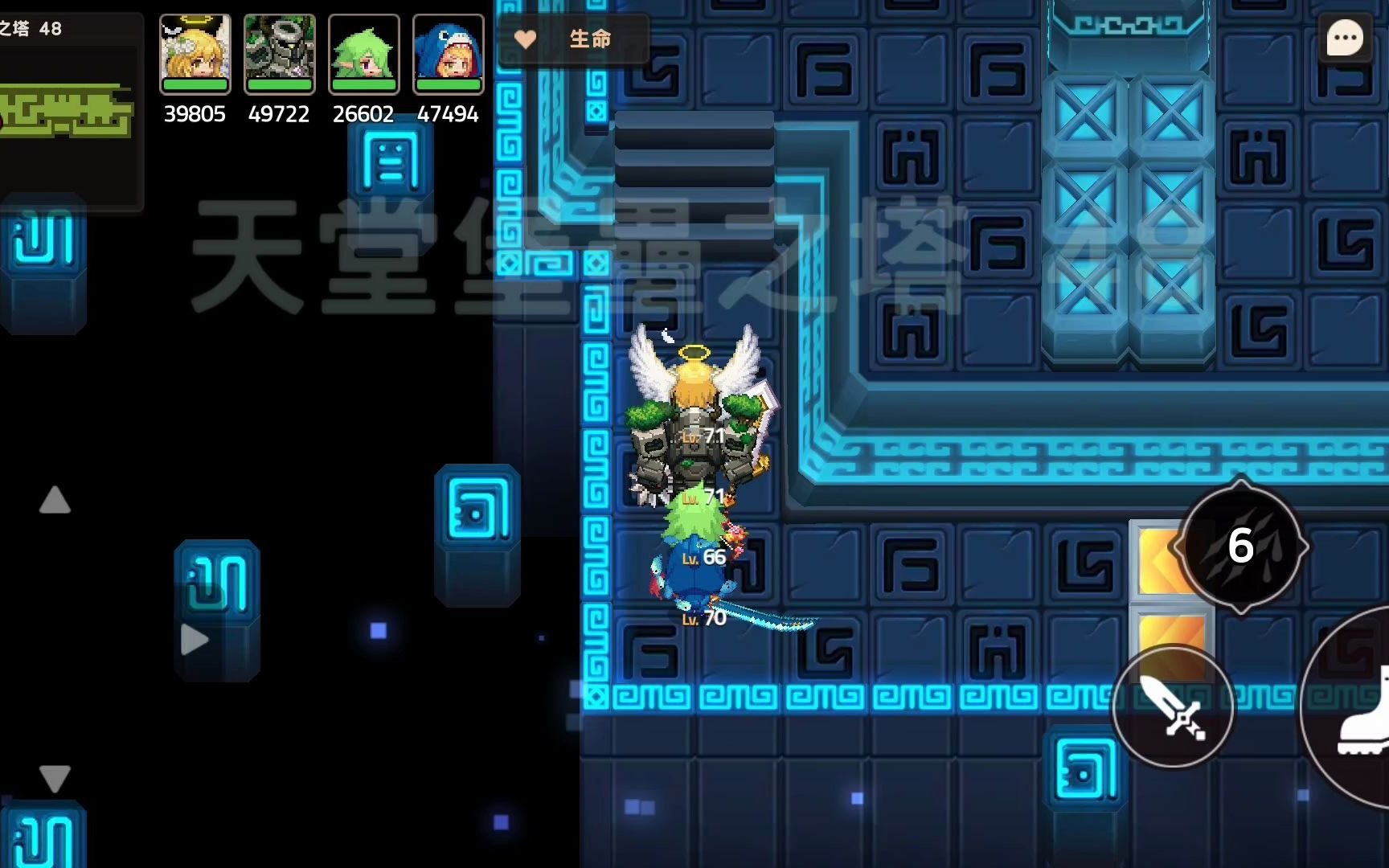 坎公骑冠剑 守护者传说 守望傳說 guardiantales 地下迷宫 48