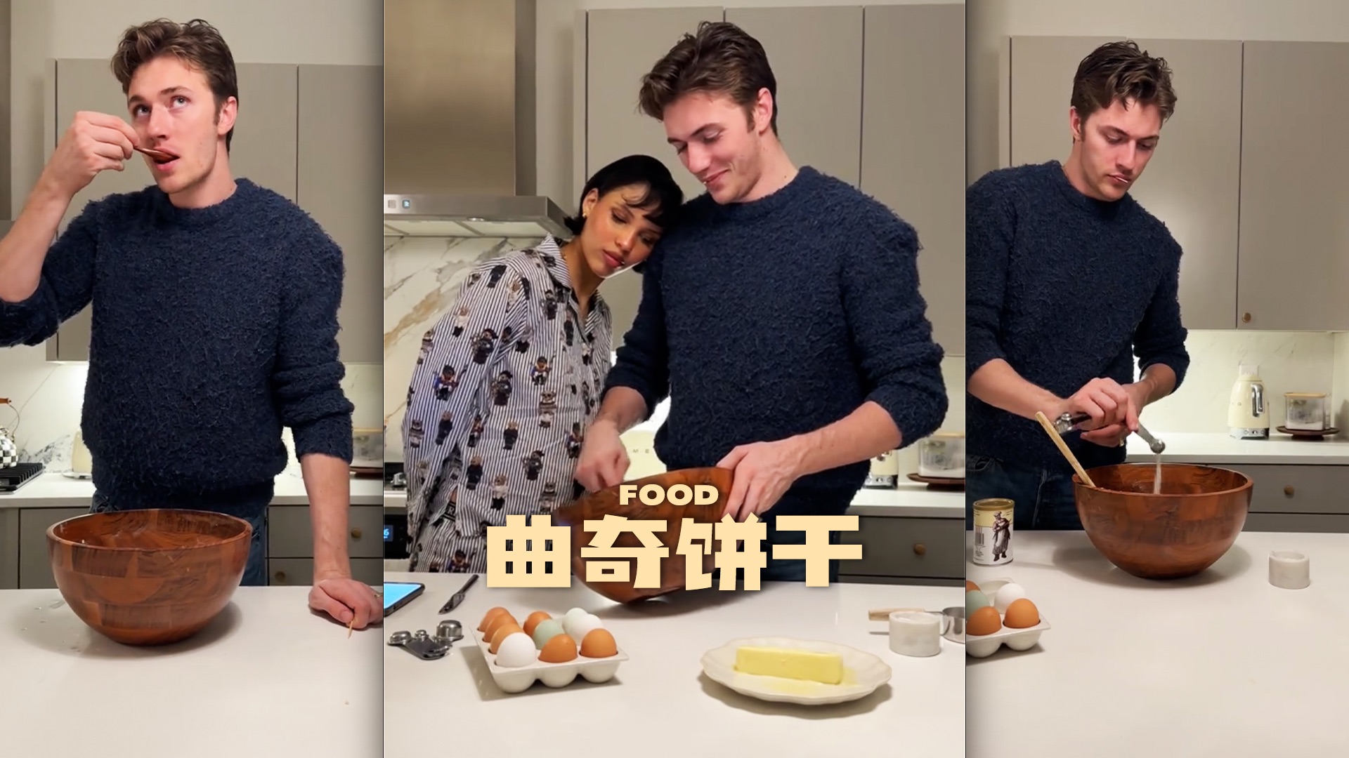 来看男模lucky blue smith做饼干94