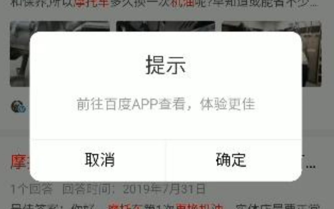 前往百度APP查看,体验更佳哔哩哔哩bilibili