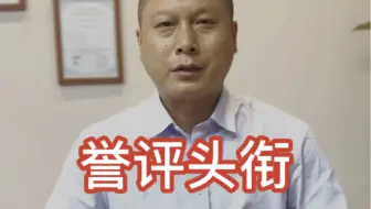 加速无力很闹心寻求无果到路尊半个小时除心病被评头衔好医生