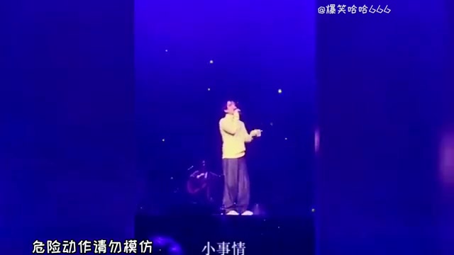 [图]盘点那些舞台失误爆笑冥场面，这么精彩的演出太值得观看