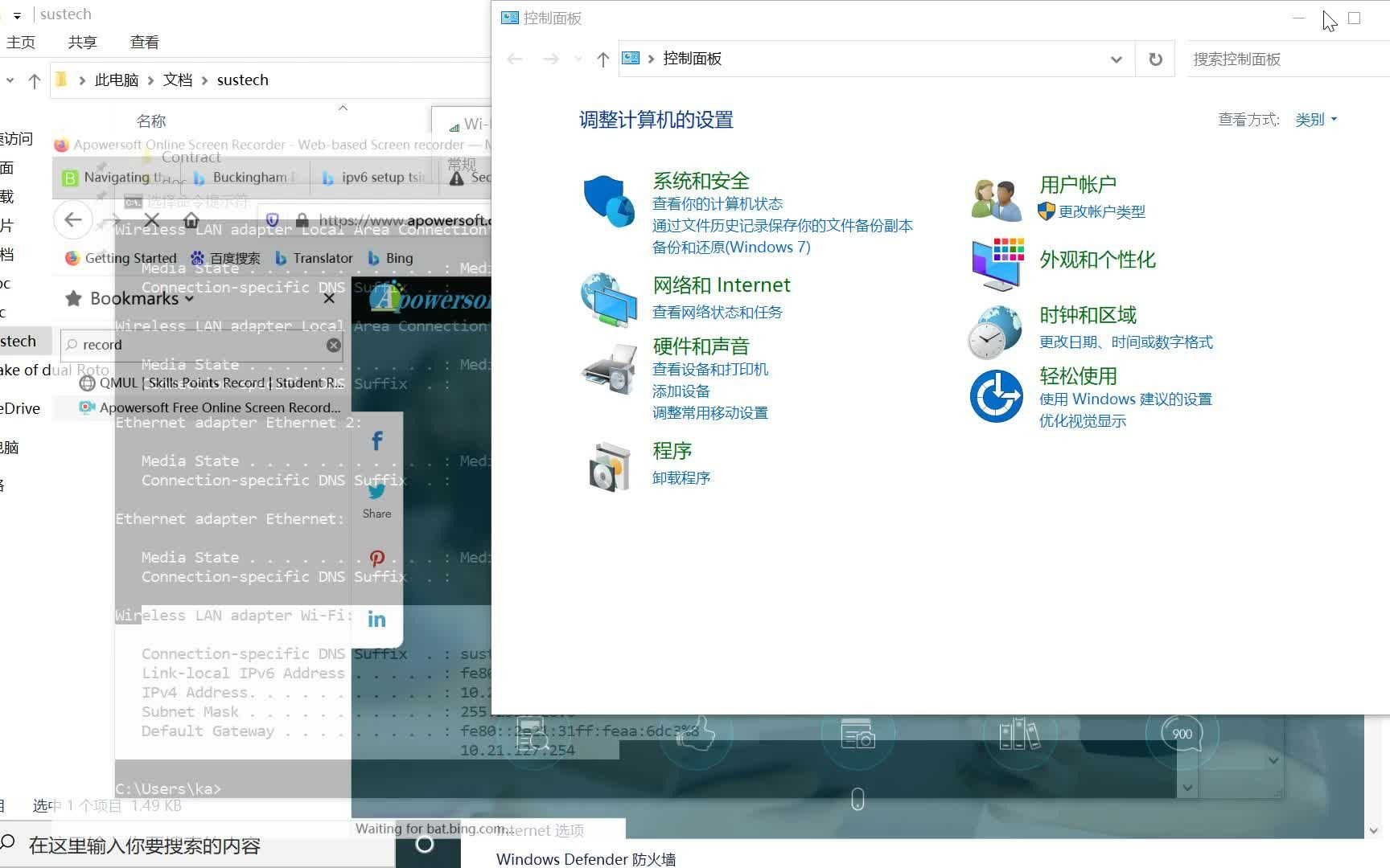 ipv6 设置哔哩哔哩bilibili