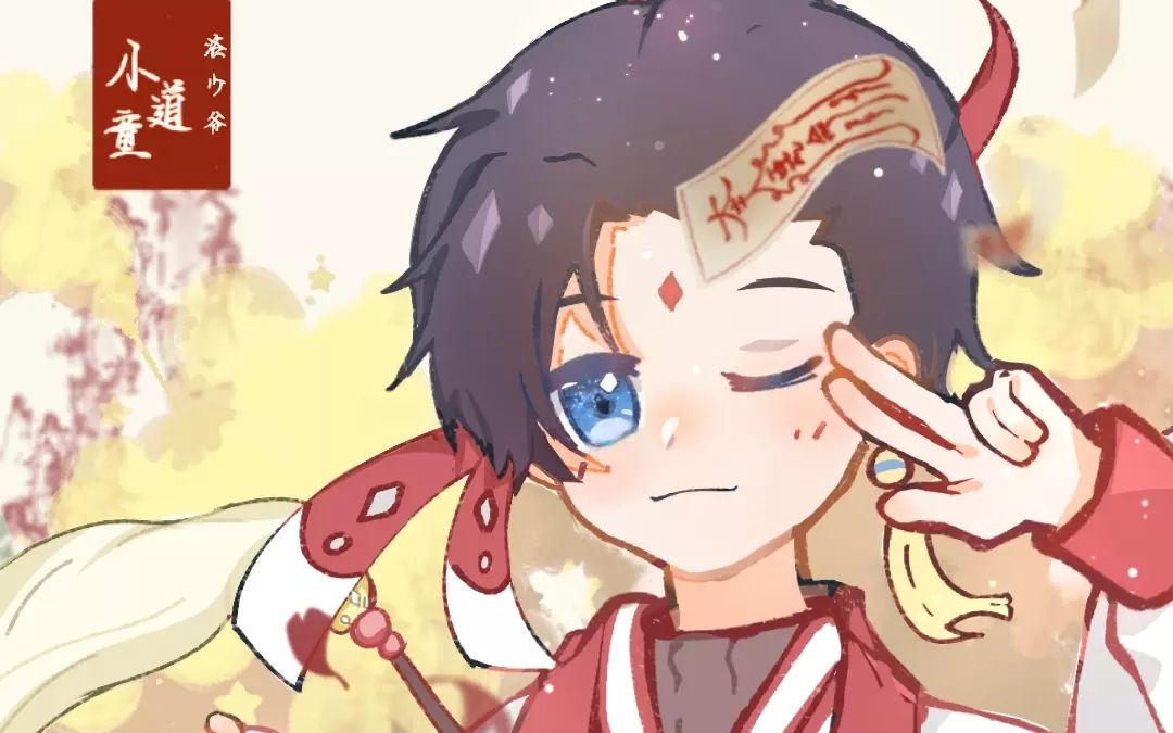 洛少爷の迷妹剪辑和少爷一起度过的202078伪年终总结