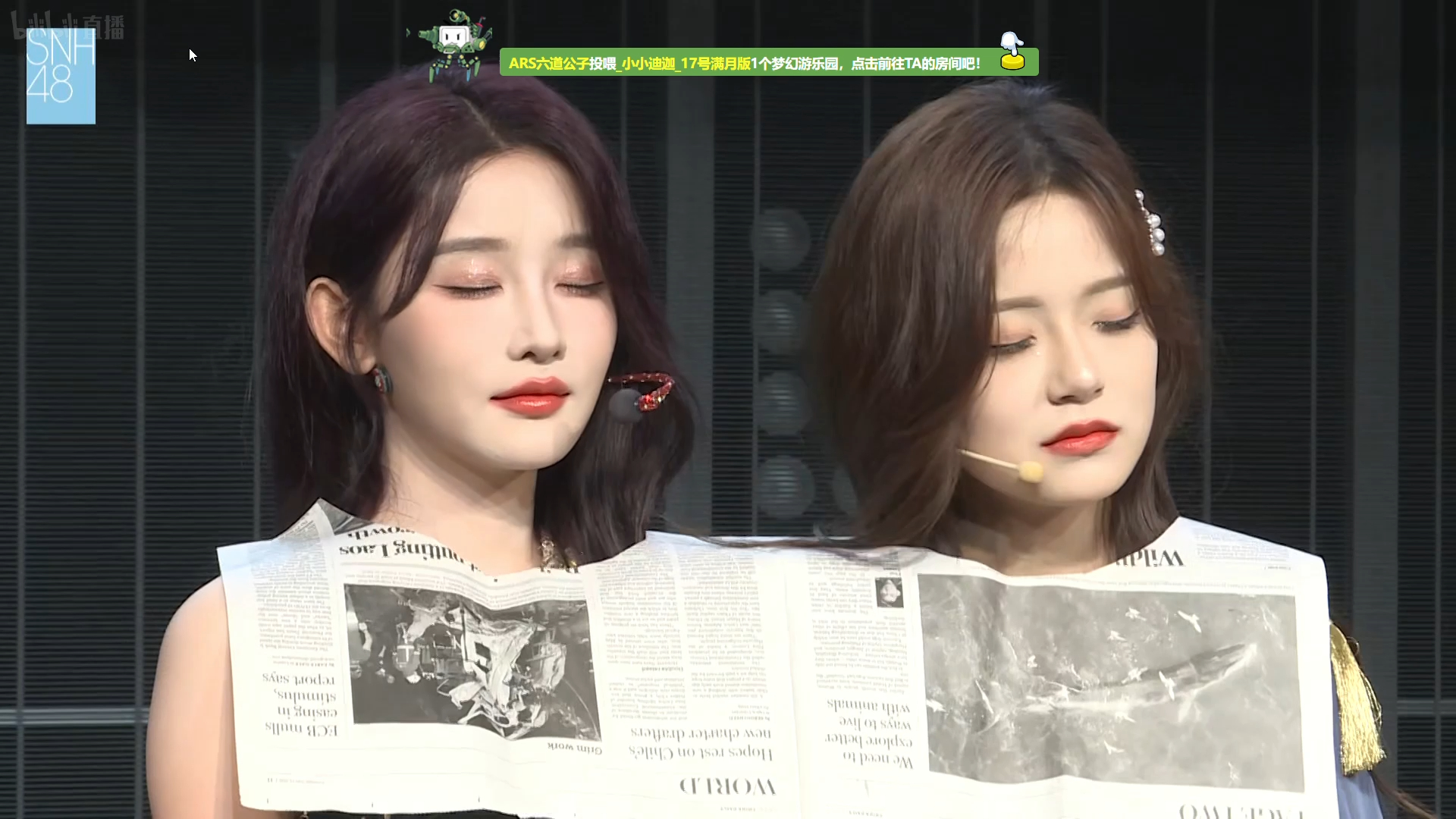 snh48 team nii 《应许之地》mc4 睁眼闭眼