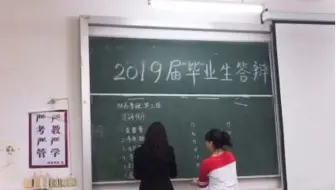 【vlog28】6月必看视频｜论文答辩｜我的朋友们