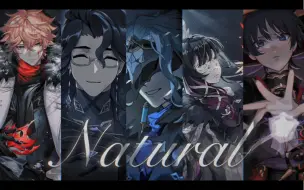 Download Video: 【原神/愚人众填词】《natural》“纵世人万千指责，亦将重塑世界颜色.”