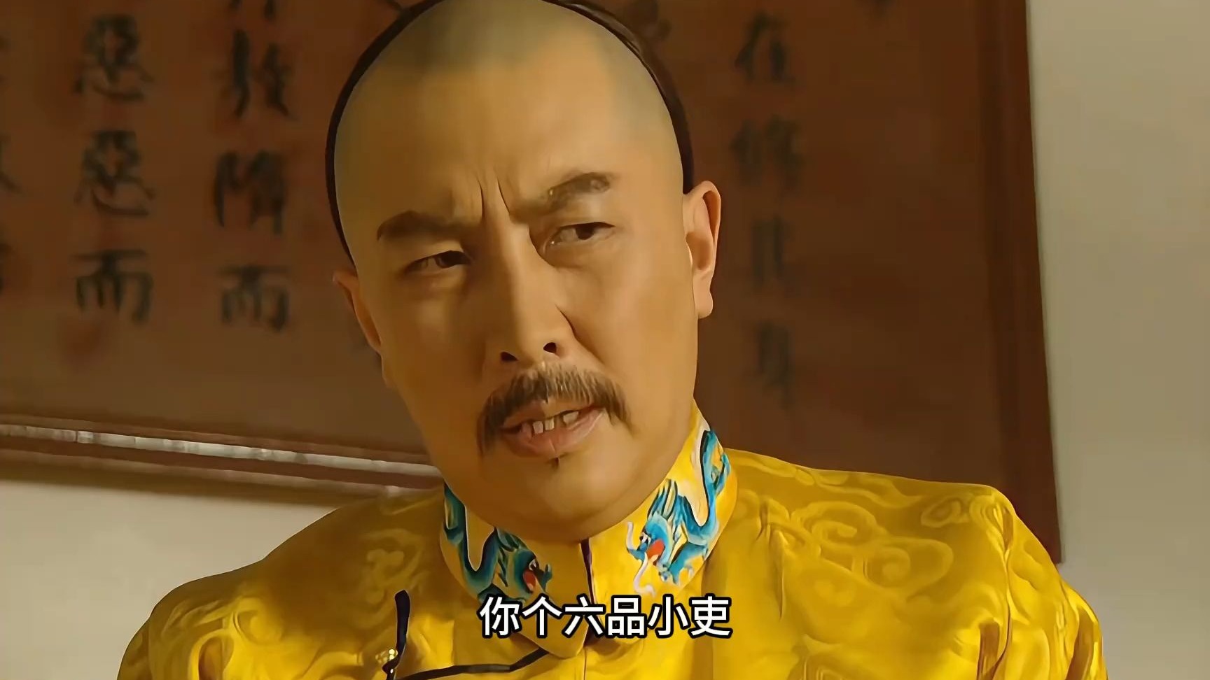 孙嘉诚揭穿老八阴谋,雍正表面震怒心中暗喜#雍正王朝 #历史剧 #影视