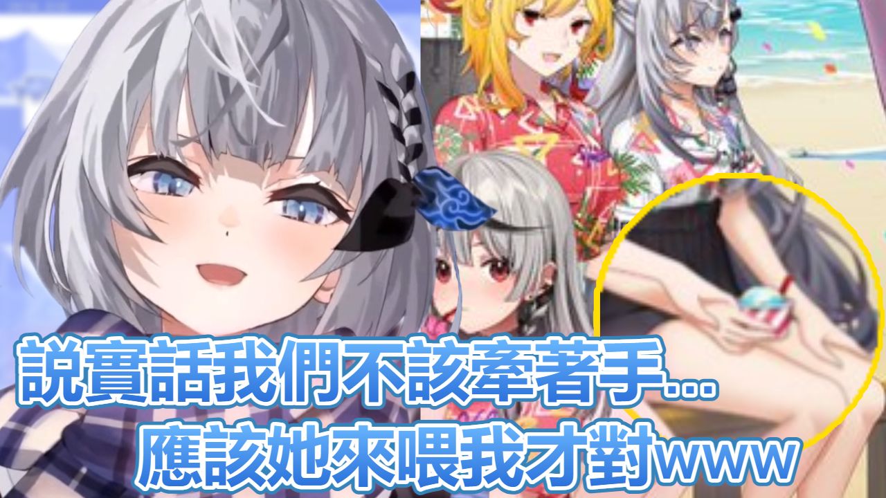 【zeta】【hololive精華】